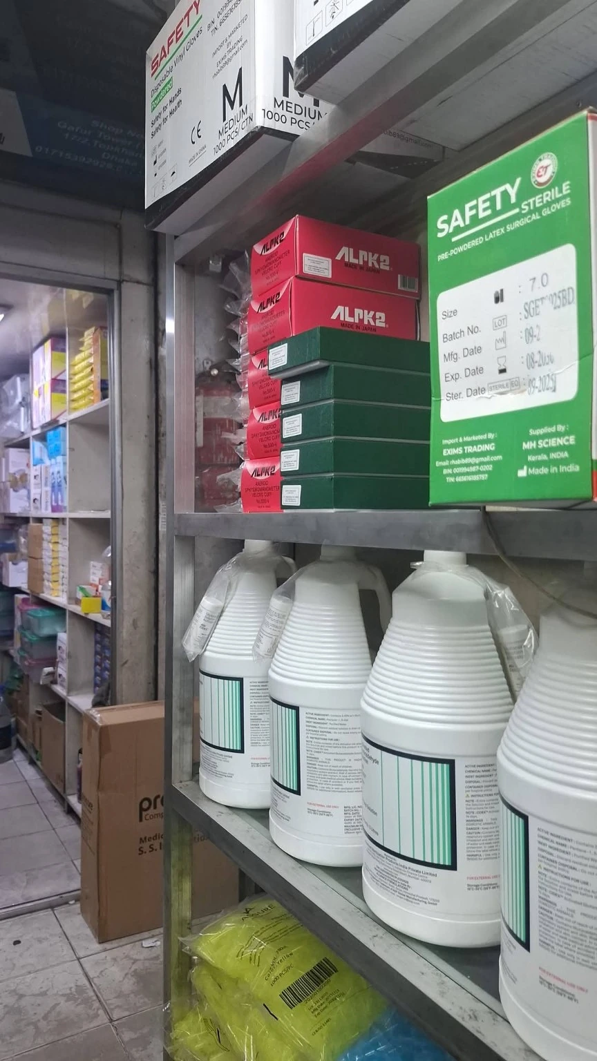 Actual Exims Trading supply shelves with medical products